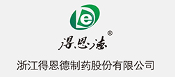 合作伙伴-Zhejiang Yuanjin Packaging Co., Ltd