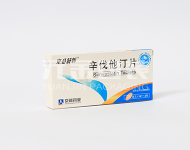 Sample Box Display-Zhejiang Yuanjin Packaging Co., Ltd