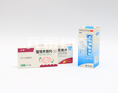 Sample Box Display-Zhejiang Yuanjin Packaging Co., Ltd